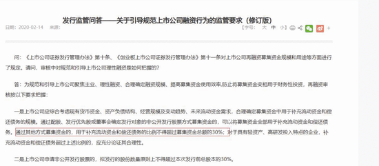 汉兴能源:两独董独立性及任职适格性惹关注 相干
关联方曾与公司买卖
业务
时时快讯 汉兴能源:两独董独立性及任职适格性惹关注 相关关联方曾与公司交易 汉兴能源:两独董独立性及任职适格性惹关注 相干
关联方曾与公司买卖
业务
时时快讯