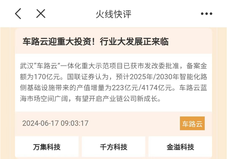 沪指跌破3000点，会有“七翻身”行情吗？多位高手这样看！ 沪指跌破3000点，会有“七翻身”行情吗？多位高手如许
看！ 时时快讯