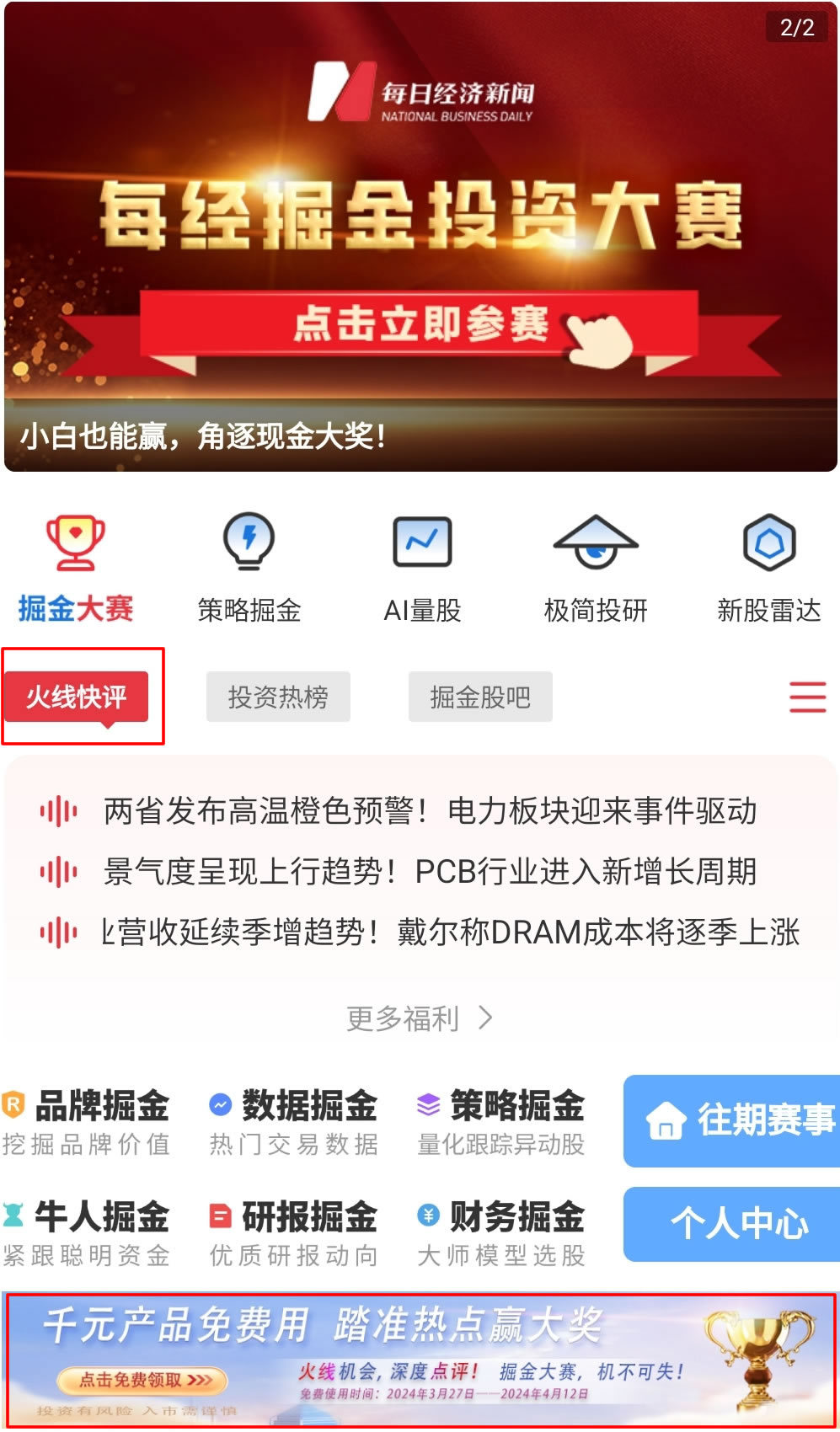沪指跌破3000点，会有“七翻身”行情吗？多位高手这样看！ 沪指跌破3000点，会有“七翻身”行情吗？多位高手如许
看！ 时时快讯