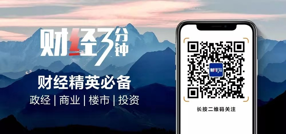 暴雷！比恒大还多1.14万亿，这家巨头正式进入破产清算 暴雷！比恒大还多1.14万亿，这家巨头正式进入停业整理
 时时快讯