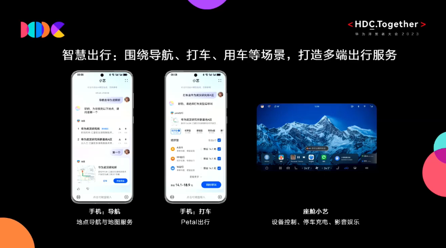 华为鸿蒙 HarmonyOS NEXT 系统意图框架公布：感知用户操作，主动推荐服务 华为鸿蒙 HarmonyOS NEXT 体系
意图框架公布：感知用户操纵
，主动保举
服务 时时快讯
