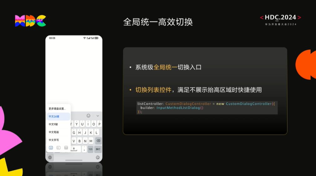 华为鸿蒙 HarmonyOS NEXT 系统输入能力升级：支持剪切板识别、智能关联输入信息 华为鸿蒙 HarmonyOS NEXT 体系
输入本领
升级：支持剪切板辨认
、智能关联输入信息 时时快讯