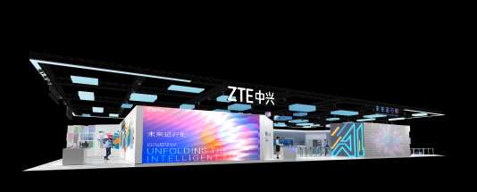 以全栈智算夯实算力基座，复兴
通讯表态
2024 MWC上海 时时快讯