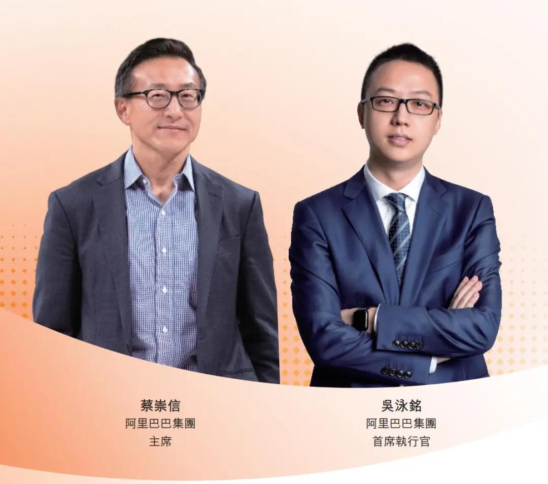 阿里股权曝光：蔡崇信持股1.4% 汪海与陈丽娟不再是合伙人 阿里股权曝光：蔡崇信持股1.4% 汪海与陈丽娟不再是合资
人 时时快讯
