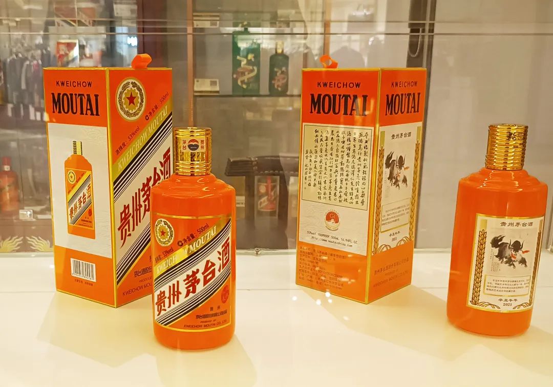 “日子要过，生意要做”，有经销商“亏了也要忍痛出货”：平均1瓶亏150元 “日子要过，买卖
要做”，有经销商“亏了也要忍痛出货”：均匀
1瓶亏150元 时时快讯