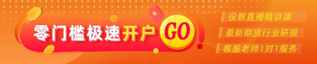 光大期货:6月27日有色金属日报 时时快讯 光大期货:6月27日有色金属日报 光大期货:6月27日有色金属日报 时时快讯