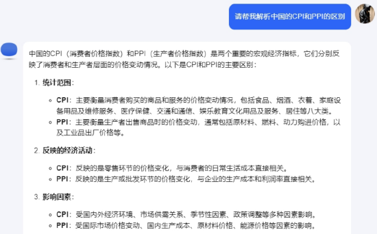 华商基金：AI在基金投资方面的更多应用 华商基金：AI在基金投资方面的更多应用 时时快讯