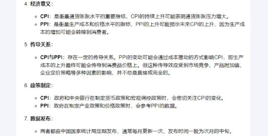 华商基金：AI在基金投资方面的更多应用 华商基金：AI在基金投资方面的更多应用 时时快讯