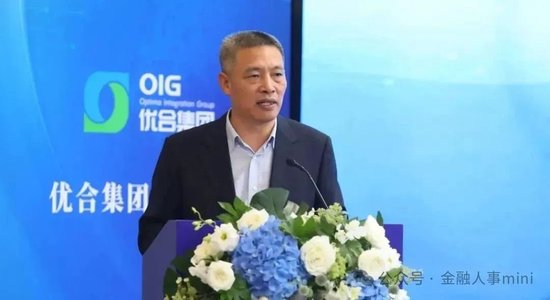 建行中层人事调整 建信消金董事长退休 建行中层人事调解建信消金董事长退休 时时快讯