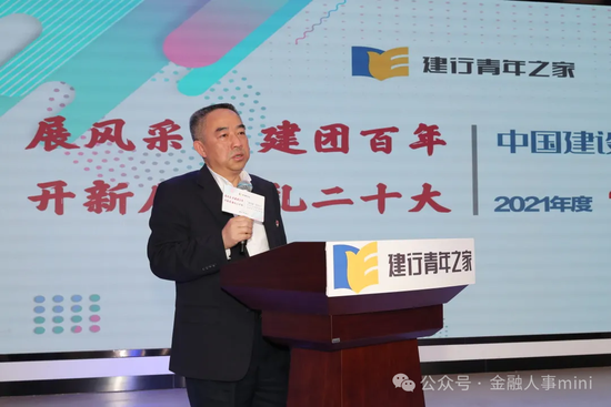 建行中层人事调整 建信消金董事长退休 建行中层人事调解建信消金董事长退休 时时快讯