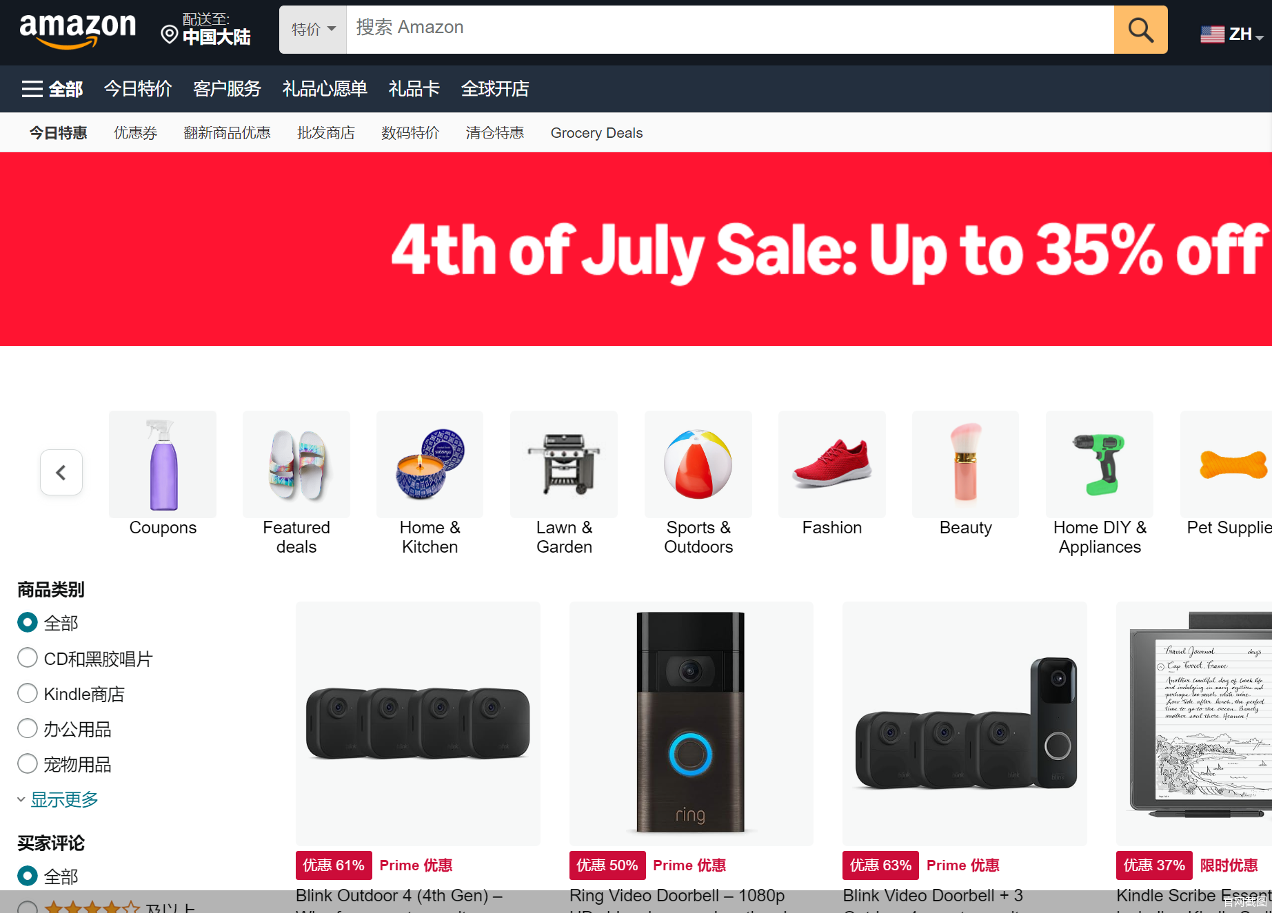 市值超两万亿 亚马逊的AI之外 时时快讯