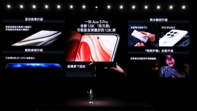 年度性能产品 一加 Ace 3 Pro 正式发布 售价3199元起 年度性能产物一加 Ace 3 Pro 正式发布 售价3199元起 时时快讯