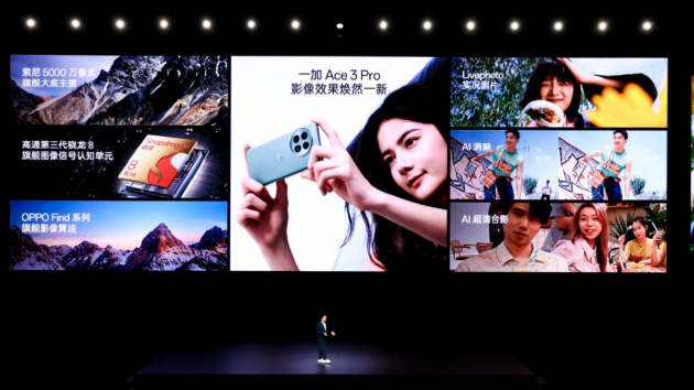 年度性能产品 一加 Ace 3 Pro 正式发布 售价3199元起 年度性能产物一加 Ace 3 Pro 正式发布 售价3199元起 时时快讯