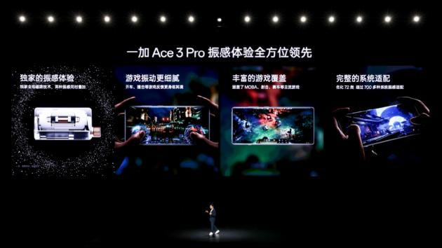 年度性能产品 一加 Ace 3 Pro 正式发布 售价3199元起 年度性能产物一加 Ace 3 Pro 正式发布 售价3199元起 时时快讯