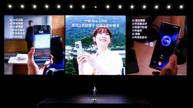 年度性能产品 一加 Ace 3 Pro 正式发布 售价3199元起 年度性能产物一加 Ace 3 Pro 正式发布 售价3199元起 时时快讯