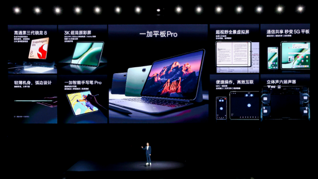 年度性能产品 一加 Ace 3 Pro 正式发布 售价3199元起 年度性能产物一加 Ace 3 Pro 正式发布 售价3199元起 时时快讯