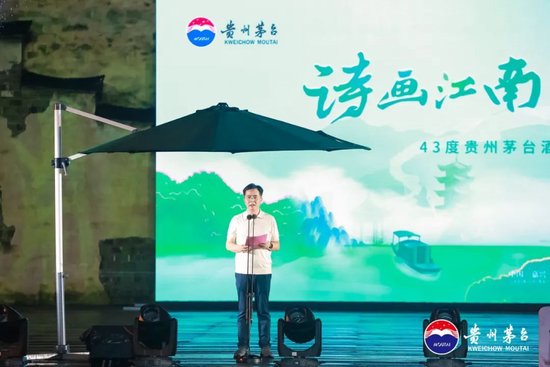 43度贵州茅台酒2024年首场鉴赏会举行，高山：43度与53度贵州茅台酒同宗同源 43度贵州茅台酒2024年首场观赏
会举行，高山：43度与53度贵州茅台酒同宗同源 时时快讯