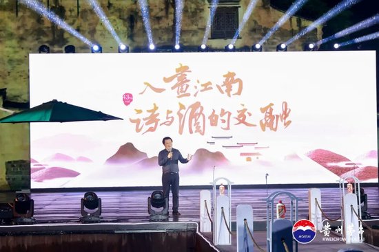 43度贵州茅台酒2024年首场鉴赏会举行，高山：43度与53度贵州茅台酒同宗同源 43度贵州茅台酒2024年首场观赏
会举行，高山：43度与53度贵州茅台酒同宗同源 时时快讯