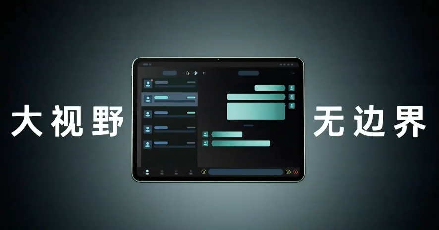 TCL 华星独供一加平板 Pro 屏幕：303PPI 像素密度、98.5% DCI-P3 色域 TCL 华星独供一加平板 Pro 屏幕：303PPI 像素密度、98.5% DCI-P3 色域 时时快讯