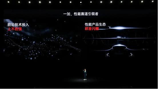 年度性能顶峰
大作一加 Ace 3 Pro 正式发布 售价 3199 元起 年度性能顶峰
大作一加 Ace 3 Pro 正式发布 售价 3199 元起 时时快讯