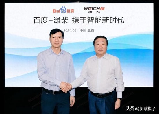 谭旭光与李彦宏的握手，给商用车智能化带来新等待
 时时快讯