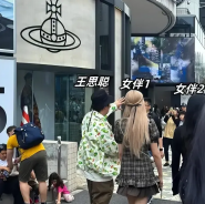 王思聪被要奶粉钱，回应撑过24年就有钱了 王思聪被要奶粉钱，回应撑过24年就有钱了 时时快讯