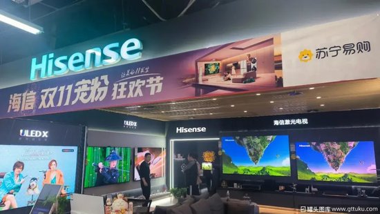 海信豪掷24亿拿下科林电气，已坐拥5家上市公司 海信豪掷24亿拿下科林电气，已坐拥5家上市公司 时时快讯