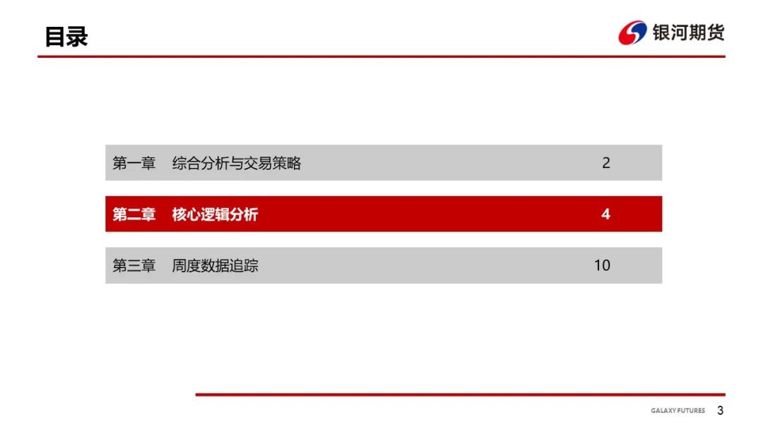 【花生周报】东北产区花生止跌反弹  盘面底部反弹 【花生周报】东北产区花生止跌反弹  盘面底部反弹 时时快讯