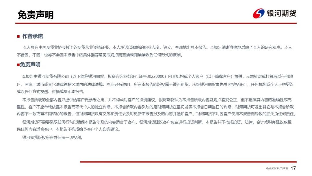 【花生周报】东北产区花生止跌反弹  盘面底部反弹 【花生周报】东北产区花生止跌反弹  盘面底部反弹 时时快讯