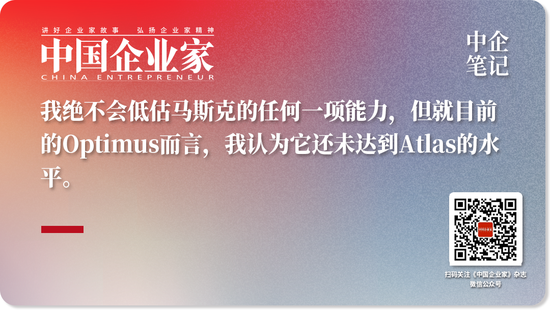 波士顿动力创始人：我绝不会低估马斯克 波士顿动力首创
人：我绝不会低估马斯克 时时快讯