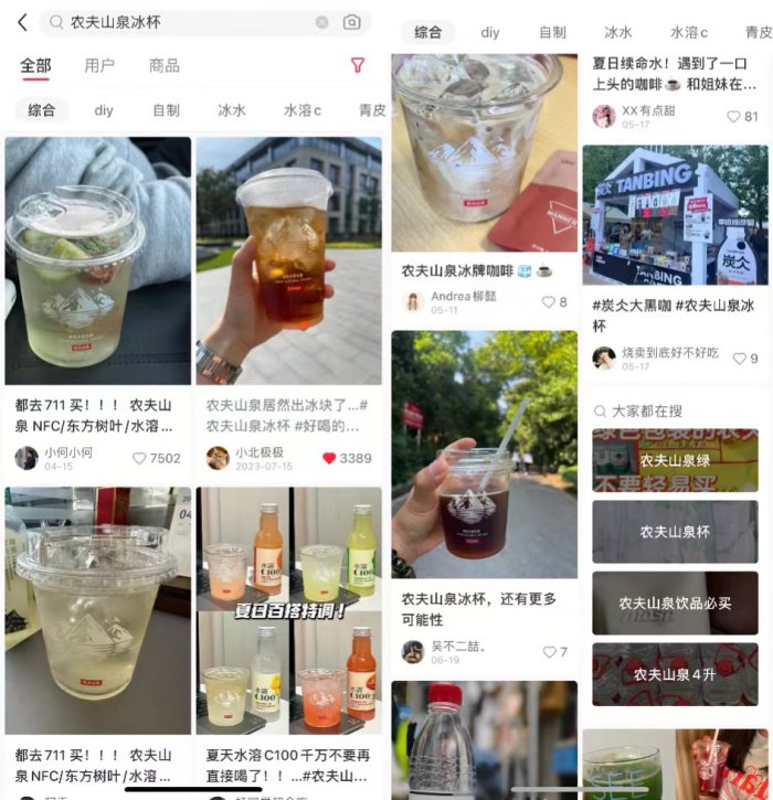 3元便利店冰杯爆火，它被当成茶饮平替 3元便利店冰杯爆火，它被当成茶饮平替 时时快讯