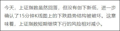 贵州茅台出现三大信号！能带领大盘重上3000点吗？ 贵州茅台出现三大信号！能领导大盘重上3000点吗？ 时时快讯
