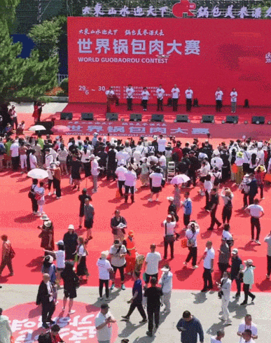 办完世界锅包肉大赛，还计划组建“锅包肉办公室”！当地最新回应→ 办完天下
锅包肉大赛，还筹划
组建“锅包肉办公室”！本地
最新回应→ 时时快讯