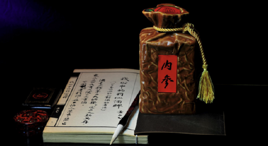 营销骨干辞职、股价再创新低，自救无果的酒鬼酒继续俯冲 营销骨干辞职、股价再创新低，自救无果的酒鬼酒继承
俯冲 时时快讯