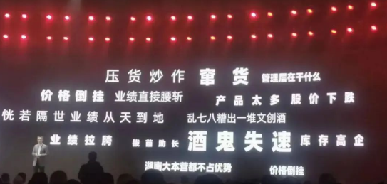 营销骨干辞职、股价再创新低，自救无果的酒鬼酒继续俯冲 营销骨干辞职、股价再创新低，自救无果的酒鬼酒继承
俯冲 时时快讯