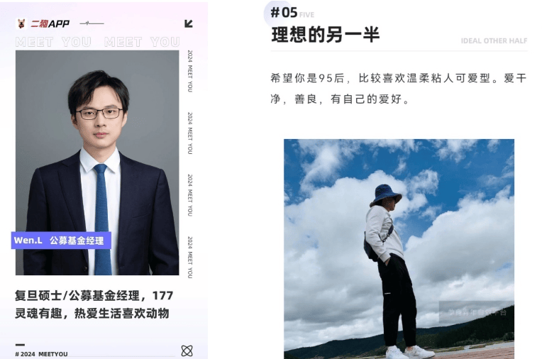 90后基金司理
，在线征婚 90后基金司理
，在线征婚 时时快讯