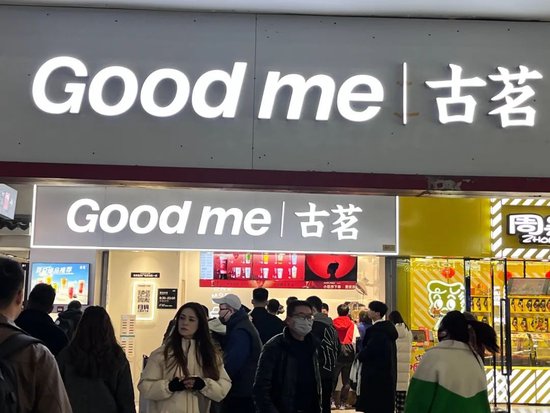 蜜雪冰城、古茗招股书双双失效 蜜雪冰城、古茗招股书双双失效 时时快讯
