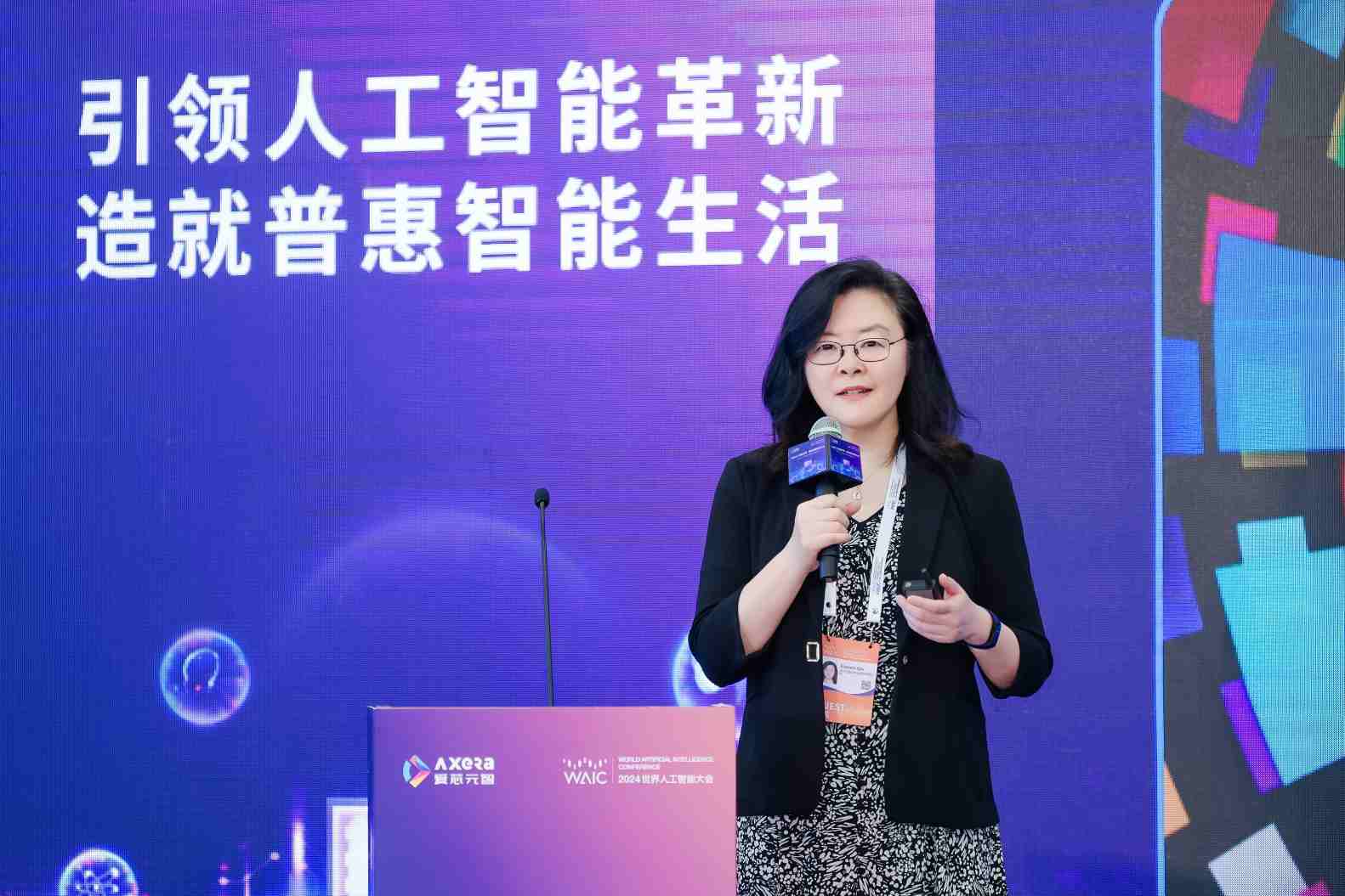 直击WAIC2024 | 突破AI大模子
应用停滞
，看行业大咖前瞻性思考 直击WAIC2024 | 突破AI大模子
应用停滞
，看行业大咖前瞻性思考 时时快讯
