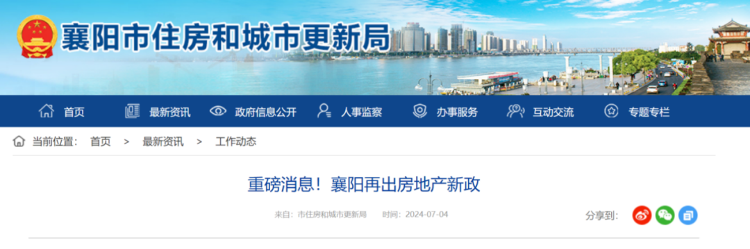 降首付降利率、提高贷款额度 多地继续优化楼市政策 降首付降利率、进步
贷款额度 多地继承
优化楼市政策 时时快讯