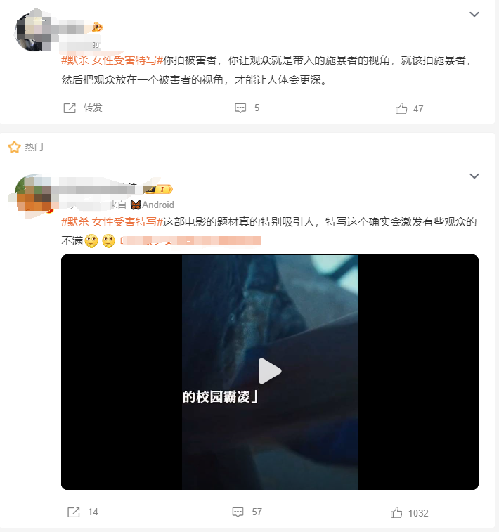 4天超2亿！《默杀》争议冲上热搜，预测票房逾11亿！背后有这些A股公司 4天超2亿！《默杀》争议冲上热搜，猜测
票房逾11亿！背后有这些A股公司 时时快讯
