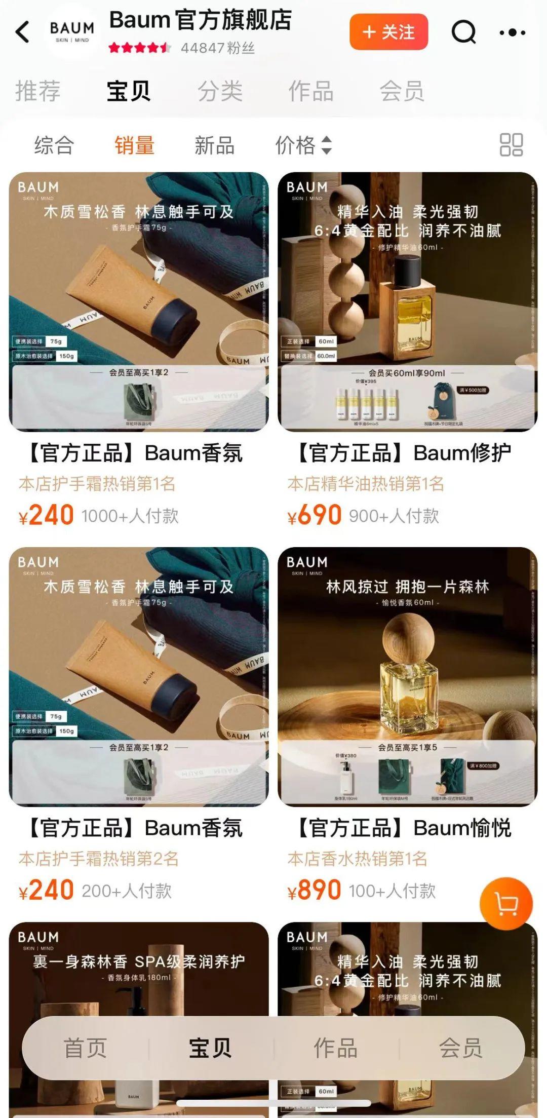 着名
品牌公布
：闭店！咋回事？这一赛道格局生变，国货强势崛起 着名
品牌公布
：闭店！咋回事？这一赛道格局生变，国货强势崛起 时时快讯