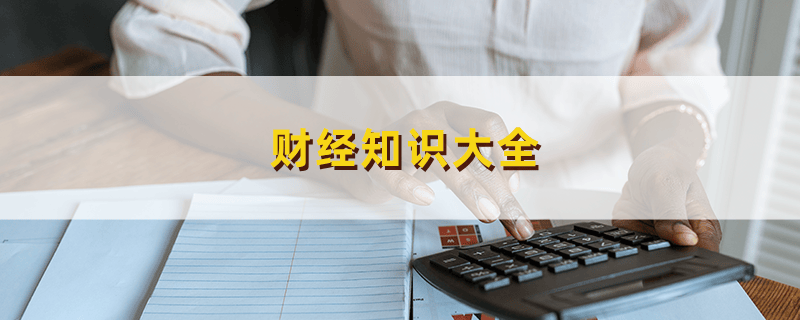 怎样
评估股市中的关键支持
线 时时快讯 怎样
评估股市中的关键支持
线 时时快讯