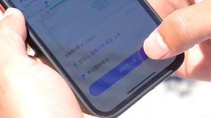 上海发放首批完全无人载人车牌照：免费体验无人驾驶出租车 上海发放首批完全无人载人车牌照：免费体验无人驾驶出租车 时时快讯