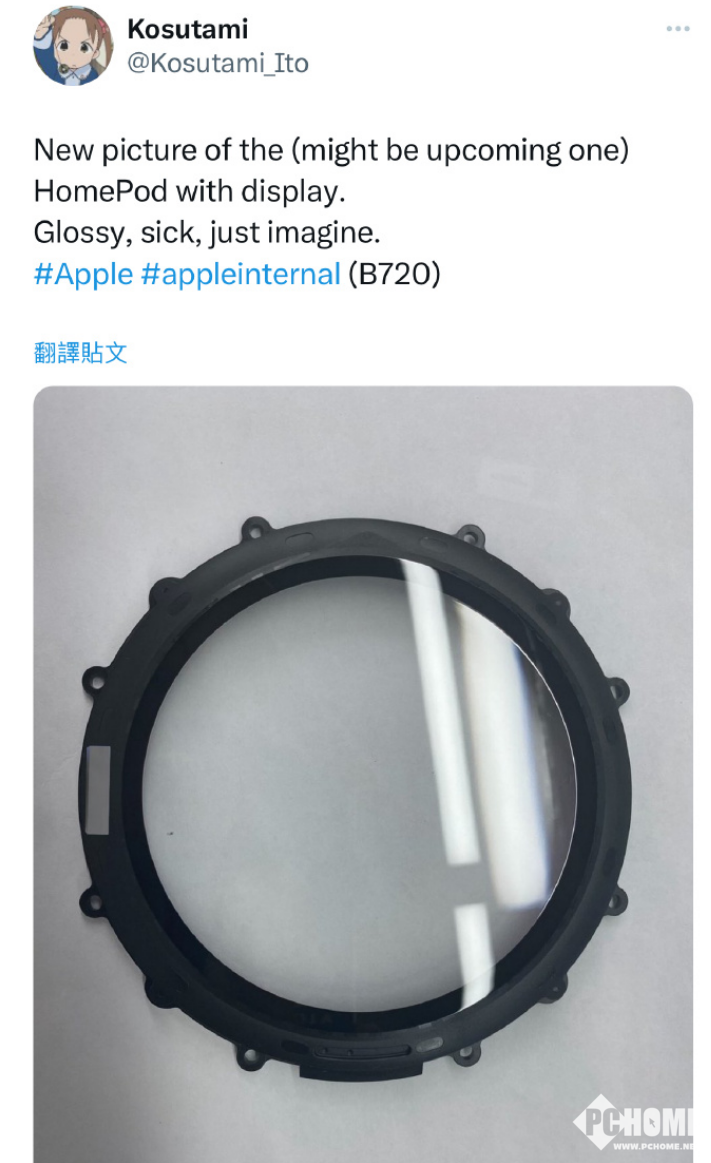 带屏幕版苹果HomePod现身 或将搭载A18芯片 时时快讯