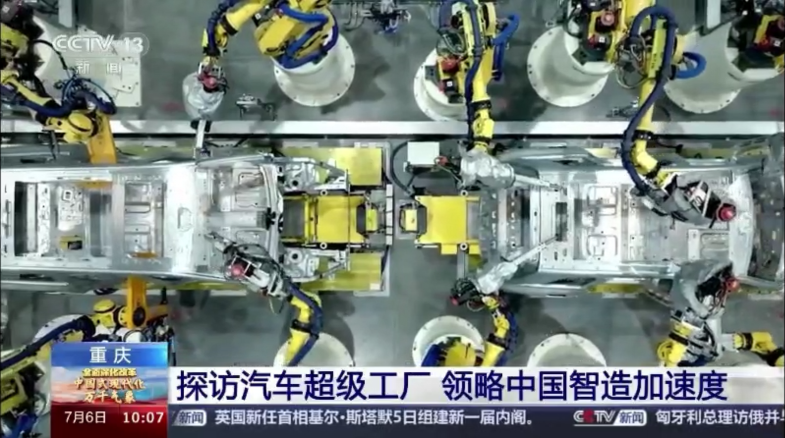 中国智造加速度！赛力斯汽车作为新质生产力代表再登央视 中国智造加快
度！赛力斯汽车作为新质生产力代表再登央视 时时快讯
