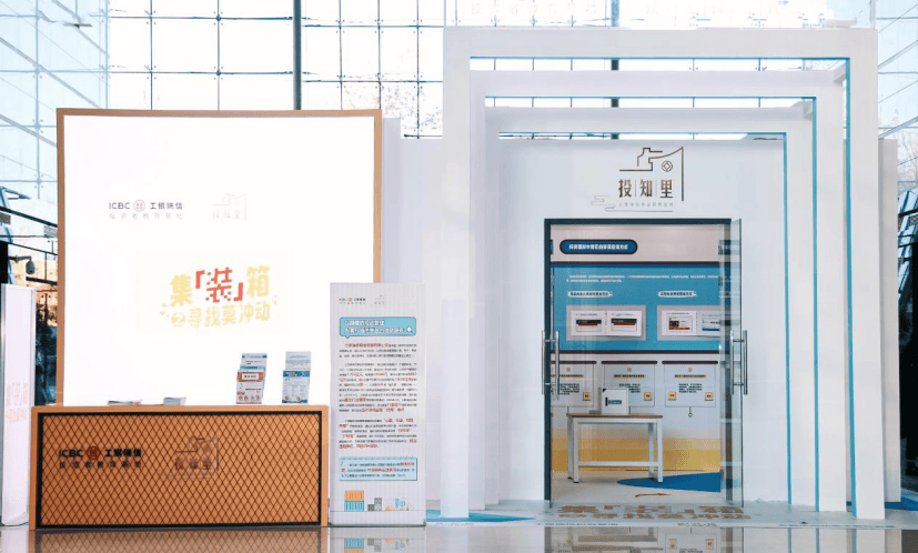 工银瑞信基金十九载：时时相伴 久久为功 时时快讯