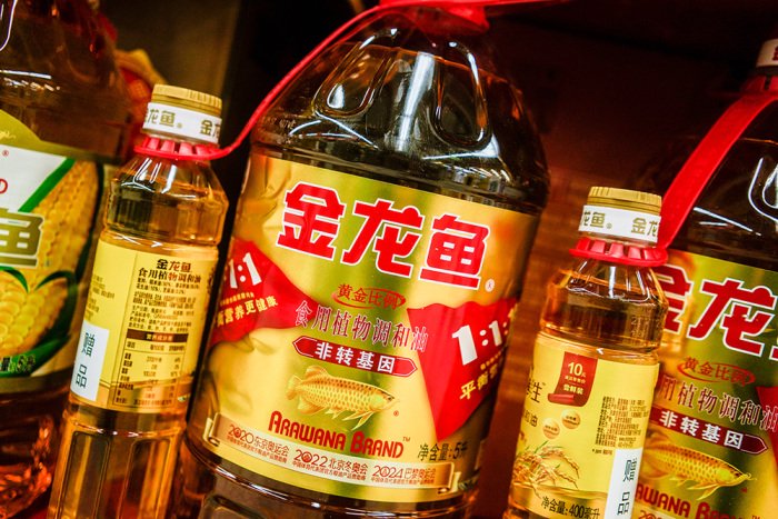 混装油罐车曾停靠中粮和金龙鱼的工厂，金龙鱼还在旁边生产预制菜 混装油罐车曾停靠中粮和金龙鱼的工厂，金龙鱼还在旁边生产预制菜 时时快讯