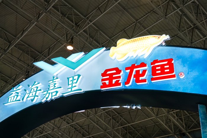 混装油罐车曾停靠中粮和金龙鱼的工厂，金龙鱼还在旁边生产预制菜 混装油罐车曾停靠中粮和金龙鱼的工厂，金龙鱼还在旁边生产预制菜 时时快讯