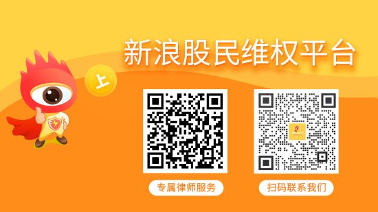 五年财务造假，ST特信（000070）“罚单”落地了！ 时时快讯