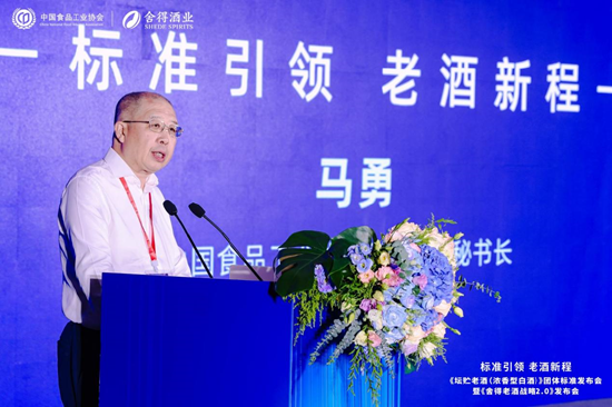 舍得“老酒战略2.0” 发布，决心用良币驱逐劣币 舍得“老酒战略2.0” 发布，刻意
用良币驱逐劣币 时时快讯